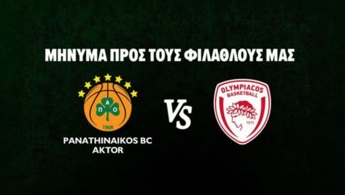 Ανακοίνωση του Παναθηναϊκού πριν το Game 3 με τον Ολυμπιακό: «Μια γροθιά»