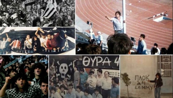 Οι μορφές της εξέδρας του ΠΑΟΚ!