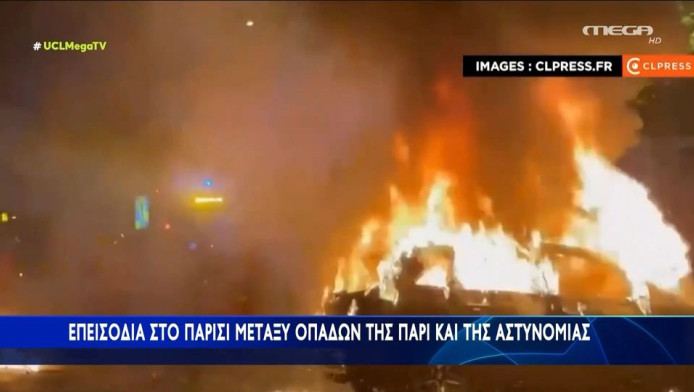 Είδηση σοκ: Δύο οι νεκροί στους πανηγυρισμούς της Παρί για το CL 