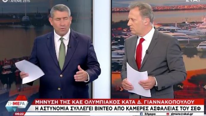Παυλόπουλος: "Το παρκέ έγινε χορτάρι και από τα χειρότερα του είδους" (Vid)
