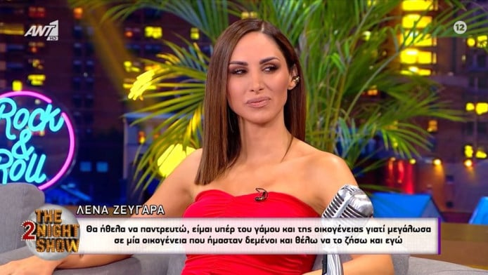 Πήρε θέση η Λένα Ζευγαρά για ΣΕΦ - Τι είπε για το πανό στο Ολυμπιακός-ΠΑΟ!