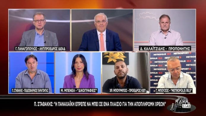 Βγάζουν τον καπέλο στον ΠΑΟΚ! "Μακάρι να ακολουθήσουν κι άλλες ομάδες" (Vd)