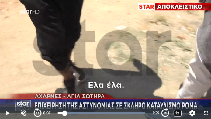 Τρόμος στις Αχαρνές - Επιβάτης απείλησε γυναίκα με μαχαίρι! Δείτε το ΒΙΝΤΕΟ