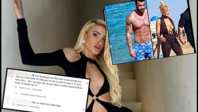 Αντιδράσεις για Τούνη-Παναγιώταρου και Στάθη Σχίζα - Χαμός στα σχόλια!