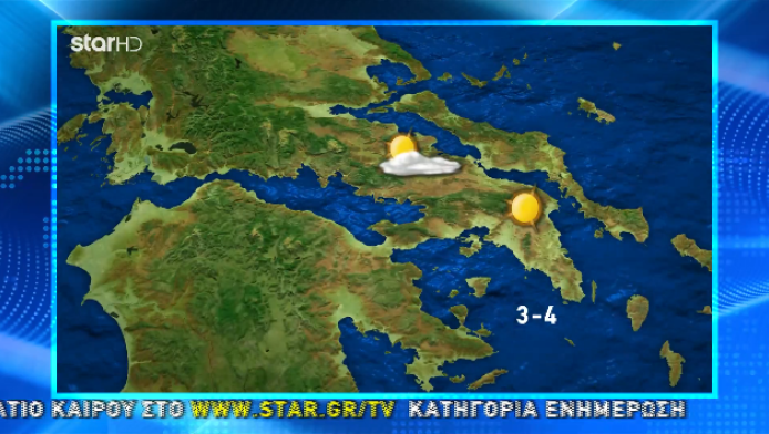 Έκτακτο δελτίο καιρού: Σε ποιες περιοχές θα «χτυπήσει» η κακοκαιρία σήμερα