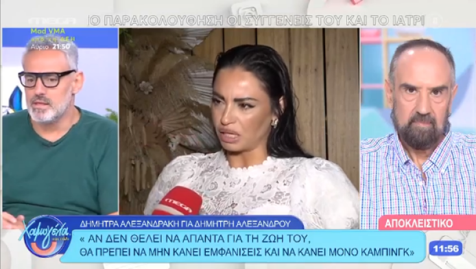 Νίκος Συρίγος κατά Γιώργου Λιάγκα: «Αυτό είναι αισχρό, ντροπή»! (ΒΙΝΤΕΟ)