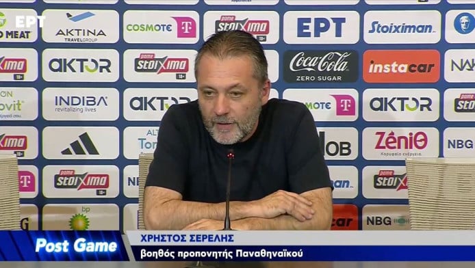 Αιχμές Σερέλη: "Αναγκασμένος να είμαι εδώ - Κανείς δεν θέλει να σχολιάσει"