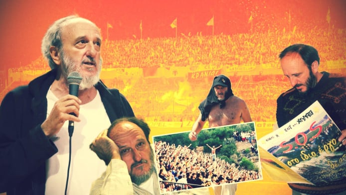 Τέλος εποχής αλλά φωτεινό μονοπάτι της ζωής! ΑΘΑΝΑΤΟΣ Χατζηχρήστος