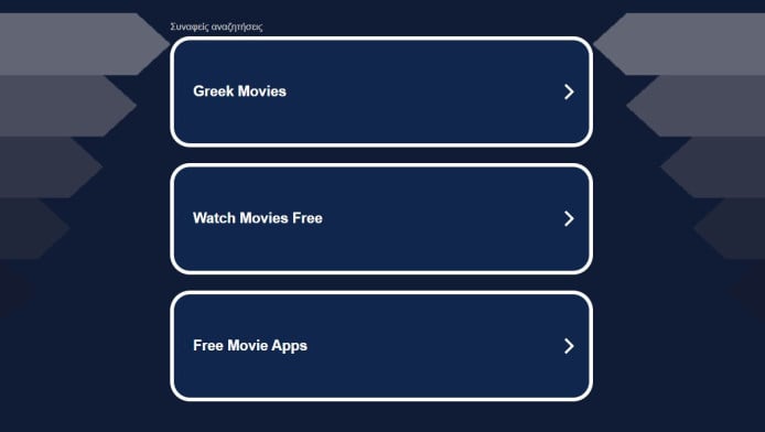 H διανομή αρχείων μέσω Torrent τον έστειλε πίσω από τα κάγκελα της φυλακής!