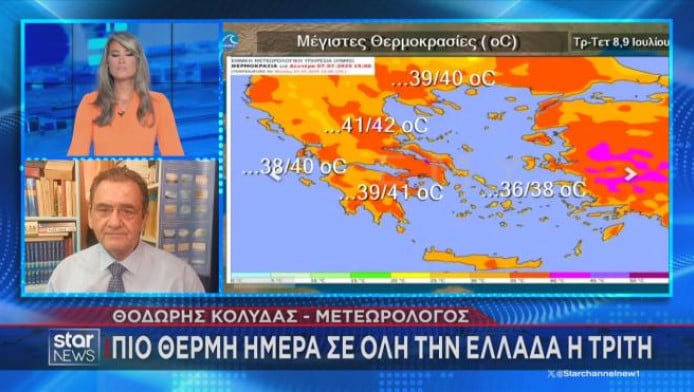 "Καμίνι" από αύριο η χώρα λόγω του "θερμικού θόλου" - Η πιο δύσκολη μέρα
