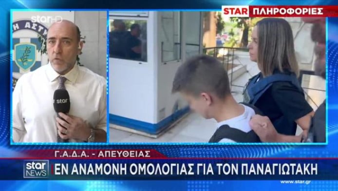 Η αστυνομικός που «ξεκλείδωσε» τη Μουρτζούκου - Ποιοι την είδαν στη ΓΑΔΑ