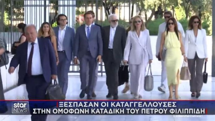 Δίκη Φιλιππίδη: Τι ψήφισαν δικαστές και ένορκοι - Γιατί αυτή η ποινή!