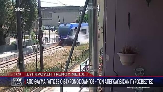 Πάτρα: Η στιγμή της σύγκρουσης του τρένου με το ΙΧ (ΒΙΝΤΕΟ)