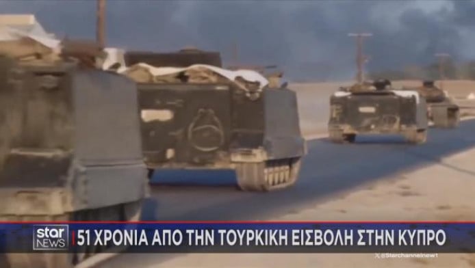 Προκλητικός Ερντογάν στη φιέστα του ψευδοκράτους για την εισβολή στην Κύπρο