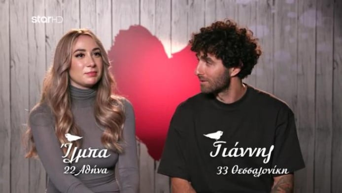 ΒΙΝΤΕΟ ΕΠΟΣ: Τα "First Dates" που ναυάγησαν - "Δεν είσαι ωραίος αλλά..."! 
