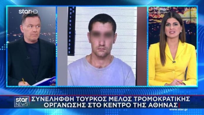 Αποκλειστικό: Συνελήφθη Τούρκος τρομοκράτης στο κέντρο της Αθήνας!
