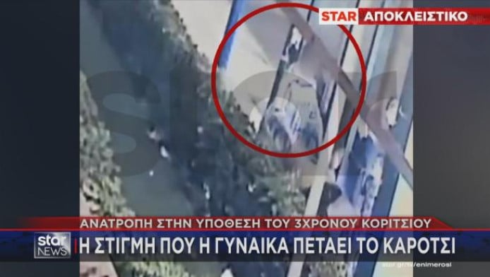 Παλαιό Φάληρο: Αποκαλυπτικά βίντεο και φωτογραφίες με το 3χρονο κοριτσάκι!