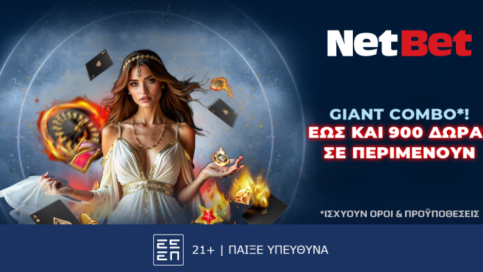 900,ναι, 900 δώρα* για παλιούς & νέους στο live casino που κάνει τη διαφορά