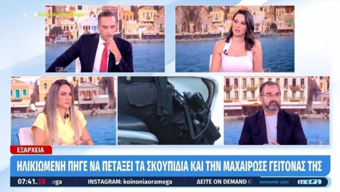 Μπαλάσκας: «Παιδιά πολλοί ψυχασθενείς… δεν ξέρω τι γίνεται»