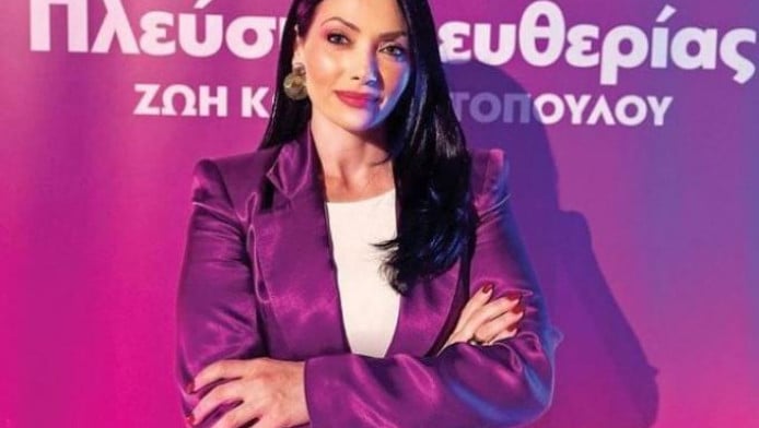 Η Βασιλική Πολύζου πηγαίνει στα δικαστήρια την Κωνσταντοπούλου για εξύβριση