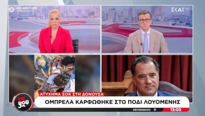 Ο Γεωργιάδης έκλεισε το τηλέφωνο στην Αναστασοπούλου - Δείτε τι συνέβη!