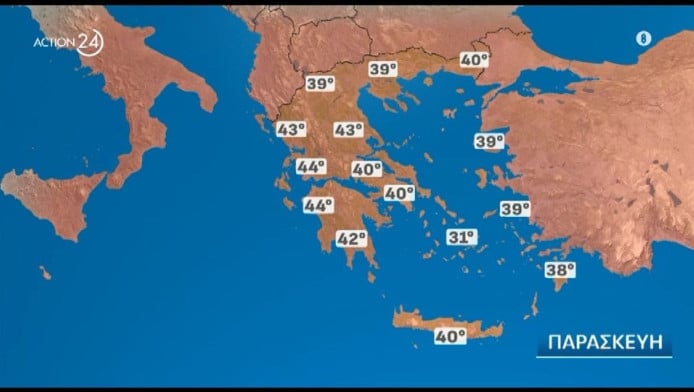 Καύσωνας! Μπαίνει δύσκολο 48ωρο: Θερμοκρασίες έως και 44°C