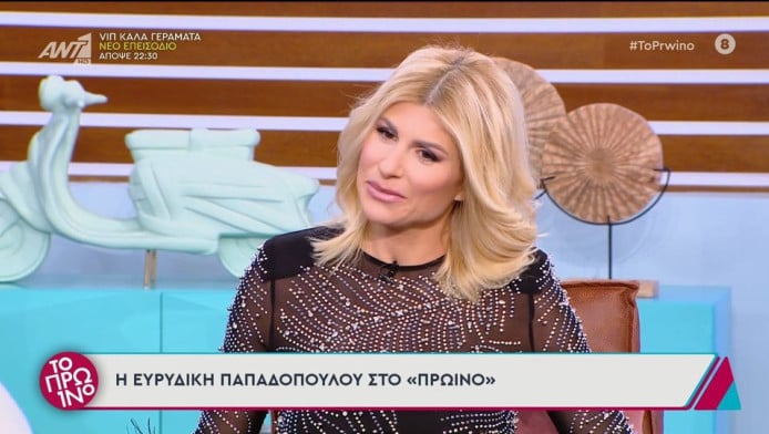 Συγκλονίζει η Ευρυδίκη Παπαδοπούλου για τον καρκίνο: "Μια εβδομάδα ζωής"!