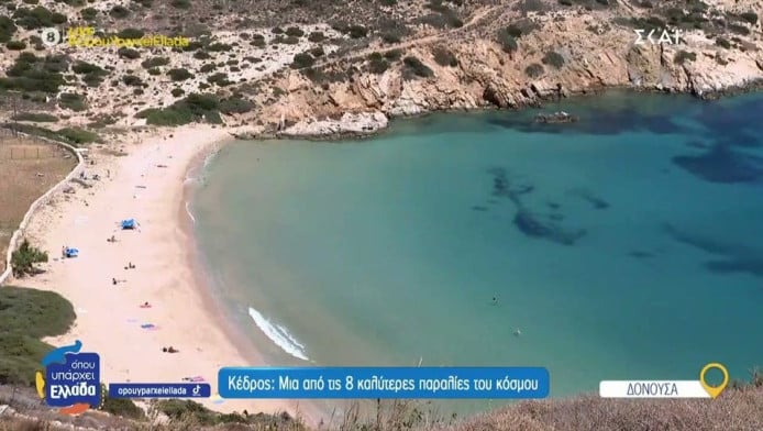 Μονοήμερη δίπλα στην Αθήνα: Πού θα βρεις παραλίες-όνειρο για να χαλαρώσεις