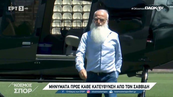 ΠΑΟΚ: Αυτό ήταν το "μήνυμα" του Ιβάν Σαββίδη στον Τέλη Μυστακίδη!