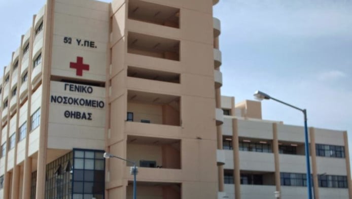 ΣΟΚ στη Θήβα! Βρέθηκε πτώμα 72χρονου στην ταράτσα του νοσοκομείου