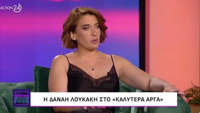 Η Ελληνίδα ηθοποιός που δεν ήξερες πως είναι πρωταθλήτρια (ΒΙΝΤΕΟ)