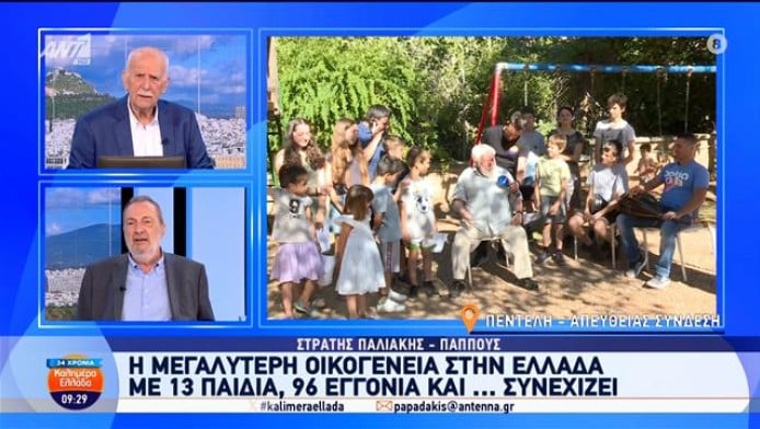 Το πιο αισιόδοξο μήνυμα στο "αντίο" Παπαδάκη! Έτσι η Ελλάδα δεν πεθαίνει