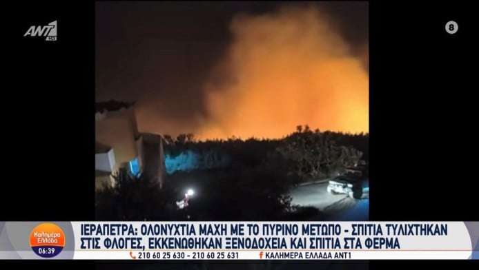 Mάχη με τις φλόγες στην Ιεράπετρα: Σπίτια καίγονται - Συναγερμός!
