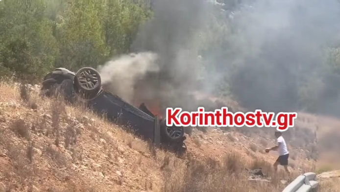 Σοκ στην Κόρινθο: Αυτοκίνητο ανετράπη και τυλίχθηκε στις φλόγες (Βίντεο) 