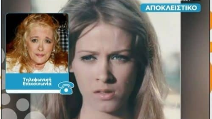 Το δράμα που ζει η αγαπημέη Νόρα Βαλσάμη
