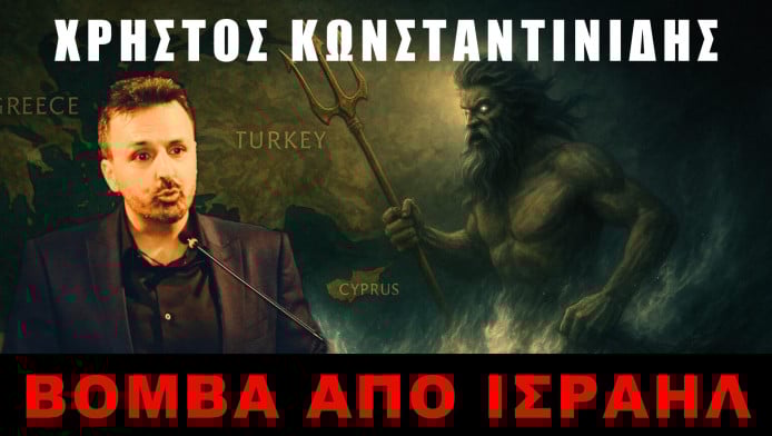 Άρθρο-καταπέλτης για τον ρόλο της Τουρκίας στα κατεχόμενα 