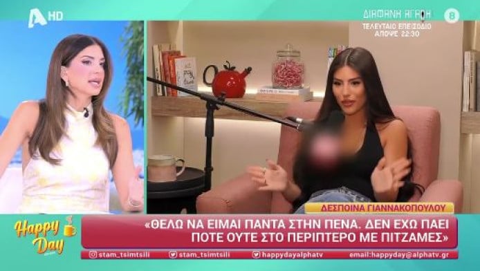 Τσιμτσιλή για Δέσποινα Γιαννακοπούλου: "Είναι μαγκάκι" (BINTEO)
