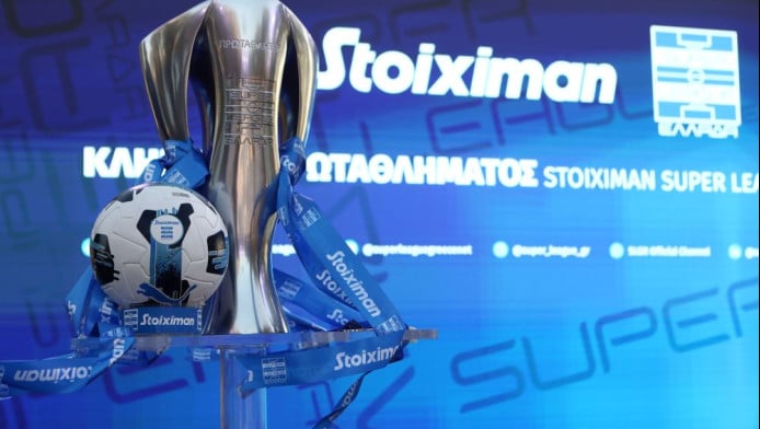 Super League: Οι αγωνιστικές που θα έχει ντέρμπι   