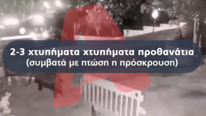 Ανατροπή με τη νεκρή 3χρονη στο Παλαιό Φάληρο: Γιατί... βλέπουν δολοφονία!