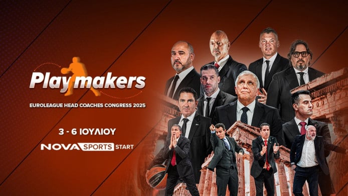 Tο EuroLeague Head Coaches Congress 2025 στην Ελλάδα και στο Novasports!