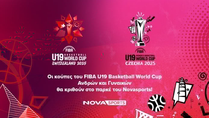 Οι «κούπες» του FIBA U19 Basketball World Cup Ανδρών, Γυναικών στη Nova
