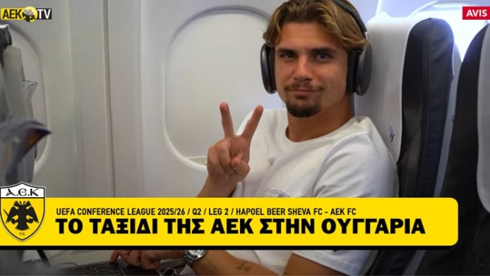 Στερεοφωνική πτήση για τις μεταγραφές της ΑΕΚ! Είδε τα χαρτιά ο Πινέδα (VD)