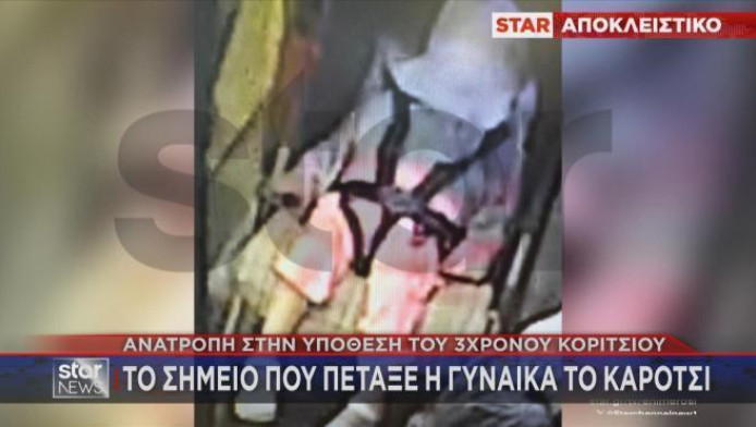 Αποκαλύψεις σοκ για Παλαιό Φάληρο - "Άφησα το παιδί νεκρό στη θάλασσα"