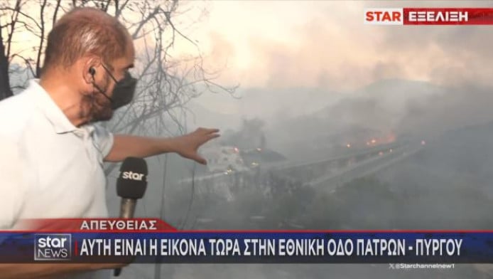 Απόκοσμες εικόνες στις φωτιές στην Αχαϊα: Φλόγες "κυκλώνουν" γέφυρα