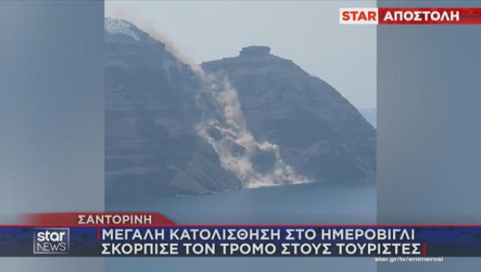 Η Σαντορίνη εκπέμπει SOS μετά την κατολίσθηση - Τι λένε οι ειδικοί