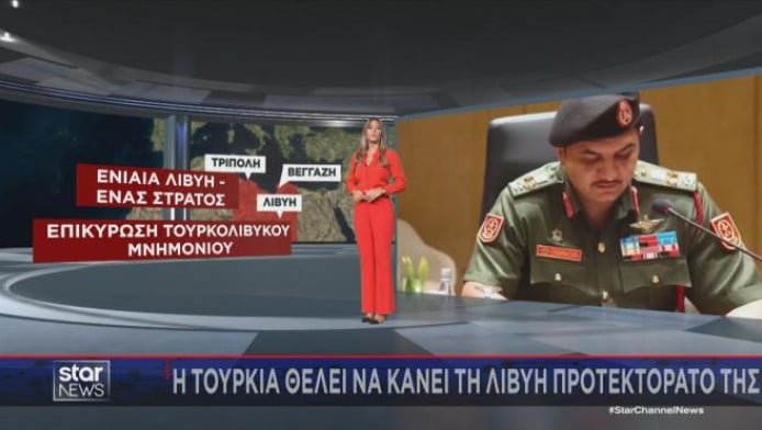 Συναγερμός: Η Τουρκία συνεχίζει την περικύκλωση της Ελλάδας! (ΒΙΝΤΕΟ)