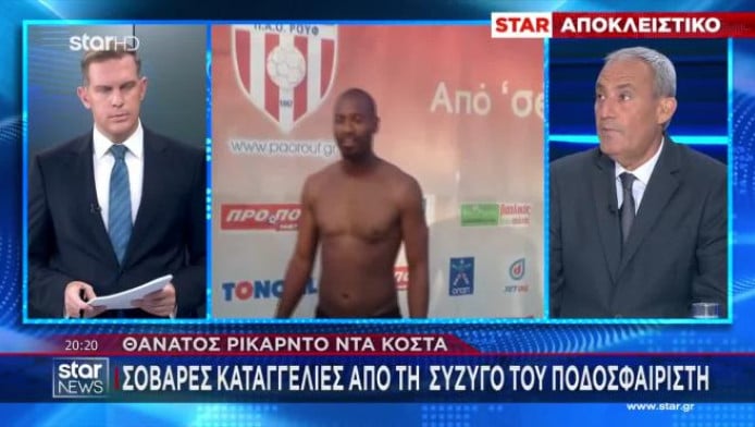 "Όλα έγιναν λάθος από την αρχή": Τι ισχύει για τον θάνατο γνωστού άσου