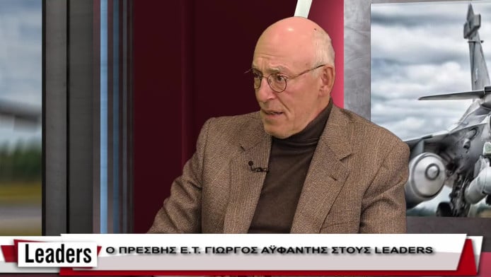 Αποκαλυπτικός Έλληνας διπλωμάτης για τα σχέδια εις βάρος της Ελλάδας
