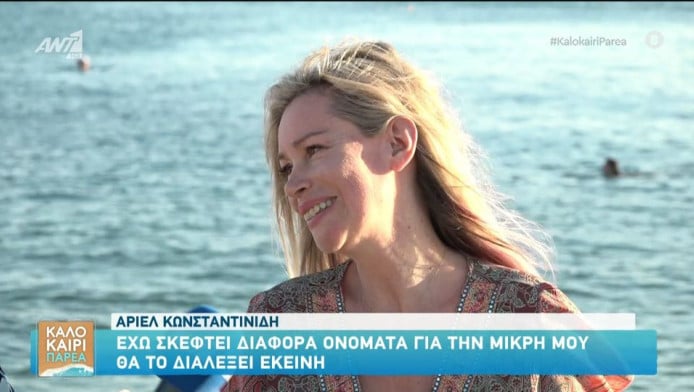 Viral εικόνα: Η Άριελ Κωνσταντινίδη θηλάζει την κόρη της (ΦΩΤΟ)