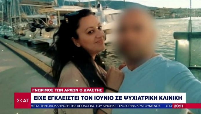 Ο 40χρονος γυναικοκτόνος του Βόλου έψαχνε χρυσές λίρες στα βουνά